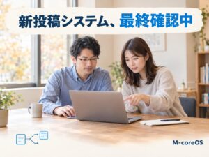 GoogleマップとWordPressの同時投稿に向け、投稿システムを開発中